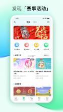 咕咚鸟 v1.0.3 安卓app下载 截图