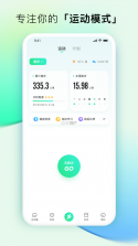 咕咚鸟 v1.0.3 安卓app下载 截图