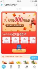 咕咚鸟 v1.0.3 安卓app下载 截图