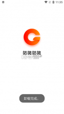 咕咚鸟 v1.0.3 安卓app下载 截图