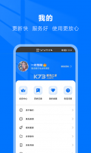 爱拨号 v1.0.8 app下载免费 截图