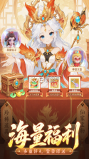 西游降妖记 v2.33.5 手游官方版下载 截图