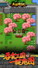 英雄请出战 v2.0.35864 手游官方版 截图