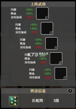 英雄请出战 v2.0.35864 手游官方版 截图