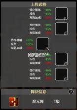 英雄请出战 v2.0.35864 手游官方版 截图