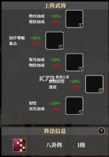 英雄请出战 v2.0.35864 手游官方版 截图