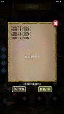 圣龙宝藏与999天生存 v1.27.13 测试版下载 截图