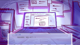 成为你的男仆 v1.0 正版下载 截图