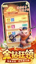 西游降妖记 v2.33.5 九游版 截图