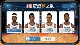 美职篮奇迹梦之队 v1.0.12 官方app下载安装 截图