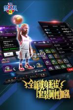 美职篮奇迹梦之队 v1.0.12 官方app下载安装 截图