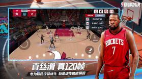 美职篮奇迹梦之队 v1.0.12 官方app下载安装 截图