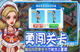 少女模拟器 v0.4.6 游戏 截图