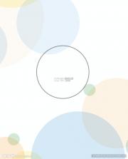 RoloChat v1.3.4 app下载免费 截图