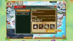 DSH Mobile v1.4.5 安卓app下载 截图