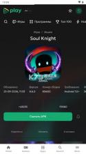5play v2.0.1 官方app下载 截图