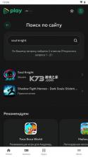 5play v2.0.1 官方app下载 截图