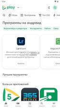 5play v2.0.1 官方app下载 截图