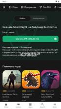5play v2.0.1 官方app下载 截图
