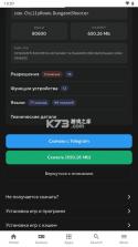 5play v2.0.1 官方app下载 截图