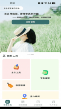包裹留证 v0.5.31 下载安装 截图