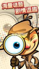 眼力追流光 v1.0.0 app下载免费 截图