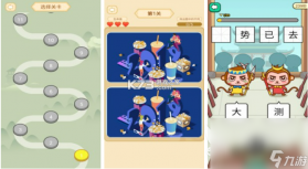 眼力追流光 v1.0.0 app下载免费 截图
