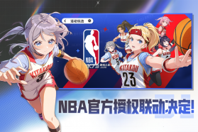 篮球少女飞跃巅峰 v1.18 九游版 截图