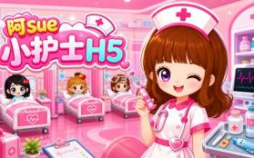医院小护士 v1.0.0 安卓app下载 截图