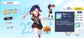 篮球少女飞跃巅峰 v1.18 九游版 截图