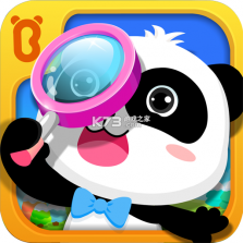 全民找一找 v1.0.7 安卓app下载 截图