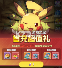 精灵秘语 v1.0 无限钻石版下载 截图