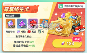 精灵秘语 v1.0 无限钻石版下载 截图