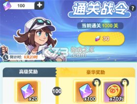 精灵秘语 v1.0 无限钻石版下载 截图
