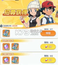 精灵秘语 v1.0 无限钻石版下载 截图