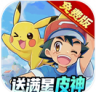 精灵秘语 v1.0 无限钻石版下载