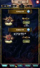 圣龙宝藏与999天生存 v1.27.13 免广告版 截图
