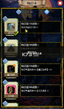 圣龙宝藏与999天生存 v1.27.13 免广告版 截图