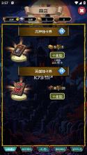 圣龙宝藏与999天生存 v1.27.13 免广告版 截图