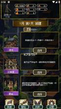 圣龙宝藏与999天生存 v1.27.13 免广告版 截图