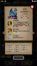 圣龙宝藏与999天生存 v1.27.13 免广告版 截图