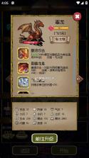 圣龙宝藏与999天生存 v1.27.13 免广告版 截图