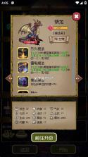 圣龙宝藏与999天生存 v1.27.13 免广告版 截图