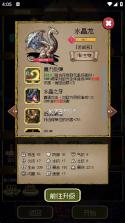 圣龙宝藏与999天生存 v1.27.13 免广告版 截图