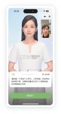 秋招模拟器 v0.1019 安卓app下载 截图