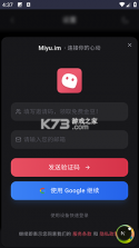 MIU 弥语 v1.3.6 安卓app下载 截图