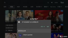 三金TV v1.0 app下载免费 截图