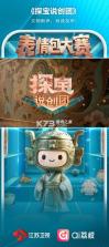 ai荔枝 v1.40 客户端下载 截图