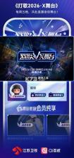 ai荔枝 v1.40 客户端下载 截图