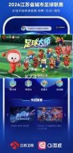 ai荔枝 v1.40 客户端下载 截图